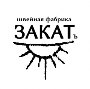 Закат